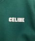 中古・古着 CELINE (セリーヌ) 24SS LOOSE TEDDY JACKET(ルーズテディジャケットジャケット) グリーン サイズ:50：320000円