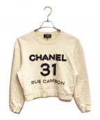CHANELシャネル）の古着「CAMBON装飾スウェット」｜ベージュ