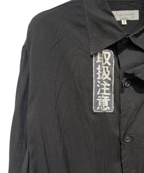 Yohji Yamamoto pour homme（ヨウジヤマモト プールオム）Yohji Yamamoto pour homme (ヨウジヤマモト プールオム) ダブルテンセルロングシャツ ブラック サイズ:2の古着・服飾アイテム