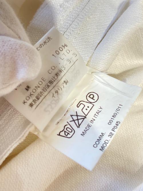 MM6 Maison Margiela（エムエムシックスメゾンマルジェラ）MM6 Maison Margiela (エムエムシックスメゾンマルジェラ) サイドジップデニムパンツ ホワイト サイズ:38の古着・服飾アイテム