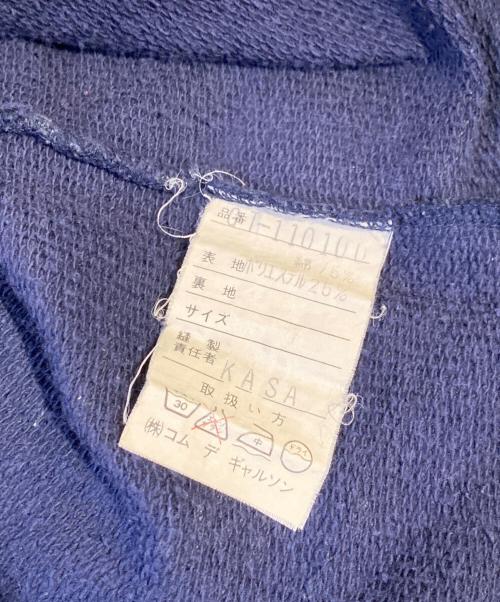 COMME des GARCONS（コムデギャルソン）COMME des GARCONS (コムデギャルソン) ボーダーカットソー グリーン サイズ:-の古着・服飾アイテム