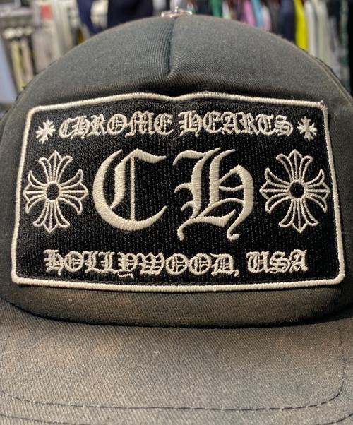 CHROME HEARTS（クロムハーツ）CHROME HEARTS (クロムハーツ) CH PATCH TRUCKER HOLLYWOOD USA ブラック サイズ:OSの古着・服飾アイテム
