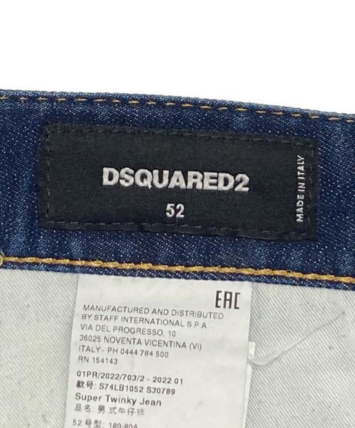 DSQUARED2（ディースクエアード）DSQUARED2 (ディースクエアード) ダメージ加工デニムパンツ インディゴ サイズ:52の古着・服飾アイテム