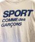 COMME des GARCONSの古着・服飾アイテム：17000円