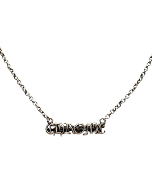 CHROME HEARTS（クロムハーツ）CHROME HEARTS (クロムハーツ) NKLC CHAIN CHROME STD ROLL CHAIN シルバー サイズ:-の古着・服飾アイテム