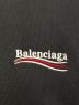 BALENCIAGAの古着・服飾アイテム：84800円