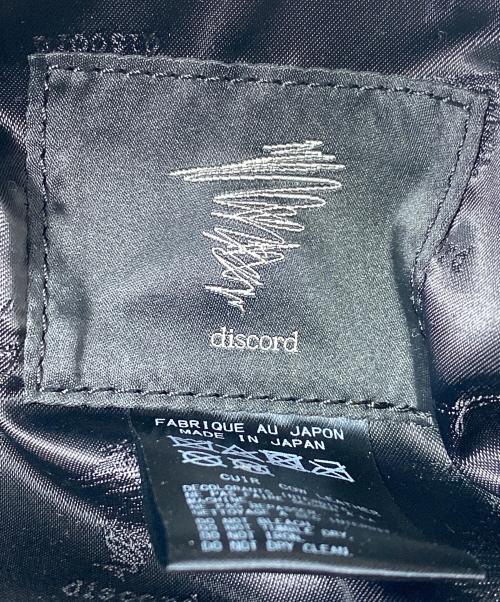 discord Yohji Yamamoto（ディスコード ヨウジヤマモト）discord Yohji Yamamoto (ディスコード ヨウジヤマモト) BOSTON S(ボストン エス) アイボリー サイズ:-の古着・服飾アイテム