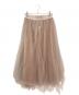 Fabiana Filippi (ファビアナフィリッピ) チュールロングスカート ベージュ サイズ:40：25000円