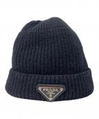 PRADAプラダ）の古着「トライアングルロゴビーニー」｜ブラック