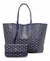 GOYARD（ゴヤール）の古着「サンルイPM」｜ブルー