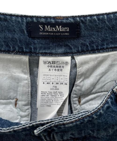 'S Max Mara（エスマックスマーラ）'S Max Mara (エスマックスマーラ) ワイドデニムパンツ インディゴ サイズ:40の古着・服飾アイテム