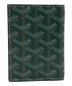 GOYARD (ゴヤール) カードケース グリーン サイズ:-：55800円