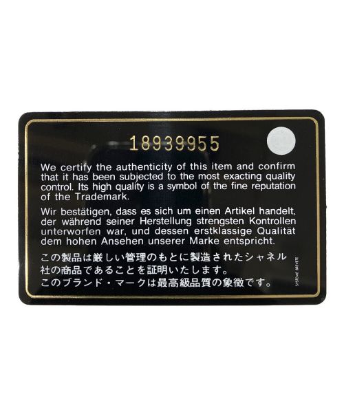 CHANEL（シャネル）CHANEL (シャネル) マトラッセショルダーウォレットバッグ ブラックの古着・服飾アイテム