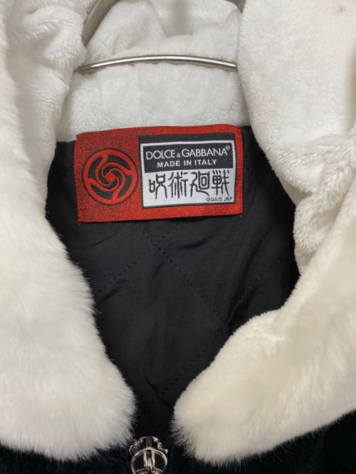 DOLCE & GABBANA（ドルチェ＆ガッバーナ）DOLCE & GABBANA (ドルチェ＆ガッバーナ) 呪術廻戦 (ジュジュツカイセン) パンダボアパーカー ブラック×ホワイト サイズ:Sの古着・服飾アイテム