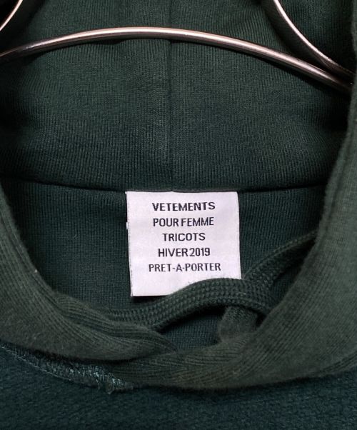VETEMENTS（ヴェトモン）VETEMENTS (ヴェトモン) オールマイフレンド刺繍プルオーバーパーカー グリーン サイズ:Mの古着・服飾アイテム