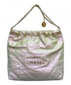 CHANELシャネル）の古着「CHANEL 22 LINE マトラッセ チェーンショルダーバッグ」｜シルバー