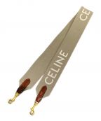 CELINEセリーヌ）の古着「ジャガードロングストラップ」｜ベージュ×ホワイト