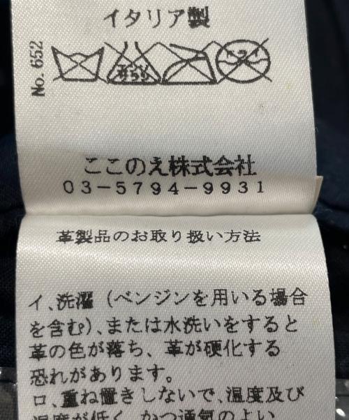 Maison Margiela（メゾンマルジェラ）Maison Margiela (メゾンマルジェラ) 八の字ライダース ブラック サイズ:52の古着・服飾アイテム
