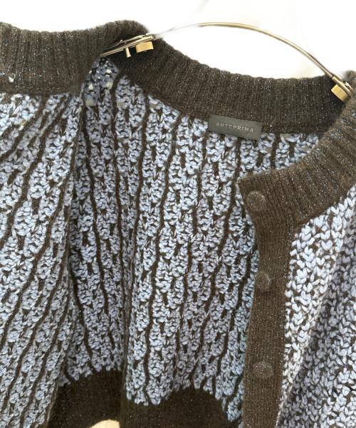 ANTEPRIMA（アンテプリマ）ANTEPRIMA (アンテプリマ) アルパカ混カーディガン ブラウン×ブルー サイズ:38の古着・服飾アイテム