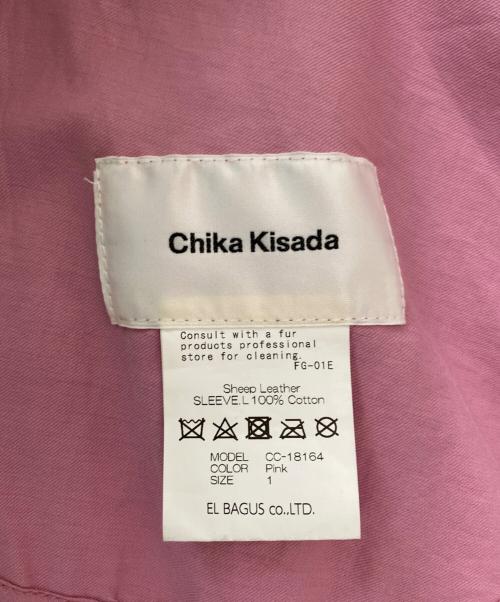 Chika Kisada（チカ キサダ）Chika Kisada (チカ キサダ) ムートン ライダースジャケット ピンク サイズ:1の古着・服飾アイテム