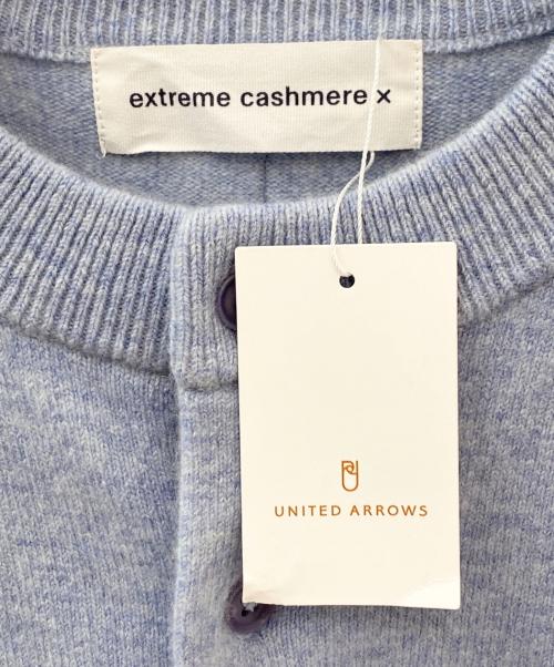extreme cashmere（エクストリーム カシミア）extreme cashmere (エクストリーム カシミア) ウールカーディガン スカイブルー サイズ:Freeの古着・服飾アイテム
