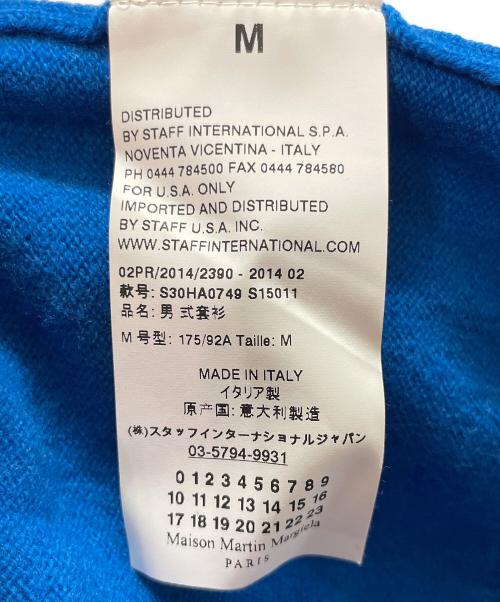 Martin Margiela14（マルタンマルジェラ14）Martin Margiela14 (マルタンマルジェラ14) エルボーパッチカーディガン ブルー サイズ:Ｍの古着・服飾アイテム