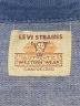 LEVI'S VINTAGE CLOTHINGの古着・服飾アイテム：12000円