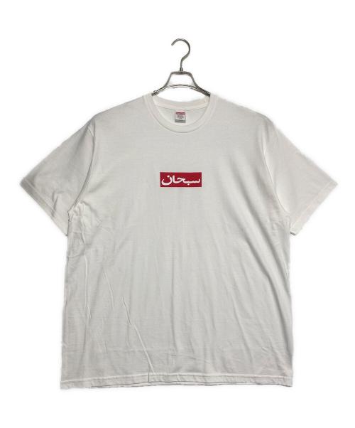 SUPREME（シュプリーム）SUPREME (シュプリーム) Arabic Box Logo Tee ホワイト サイズ:XXLの古着・服飾アイテム