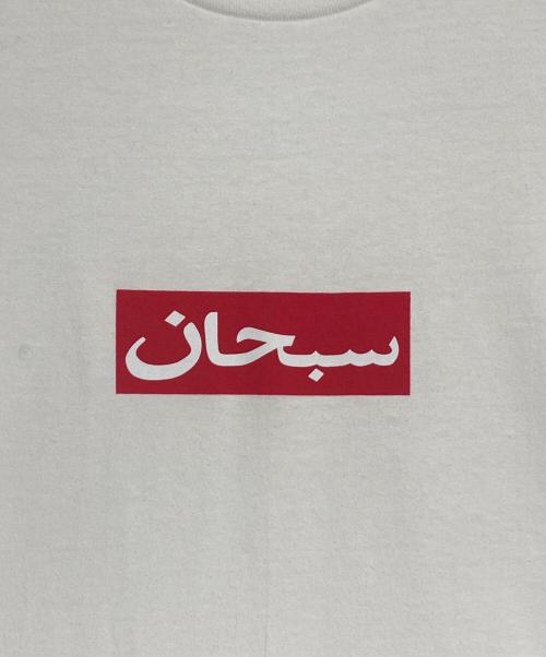 SUPREME（シュプリーム）SUPREME (シュプリーム) Arabic Box Logo Tee ホワイト サイズ:XXLの古着・服飾アイテム