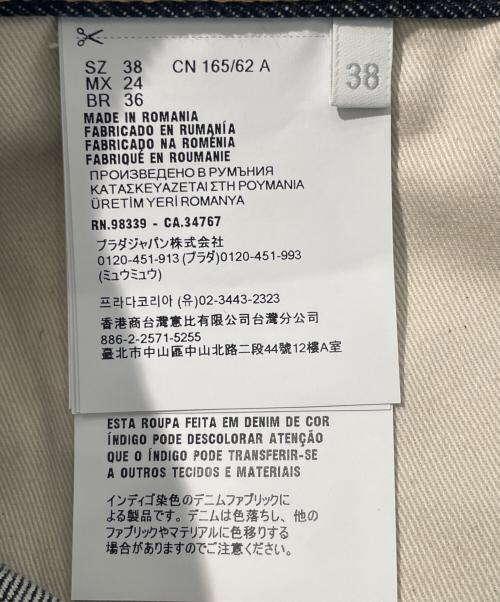 PRADA（プラダ）PRADA (プラダ) デニムスカート インディゴ サイズ:38の古着・服飾アイテム