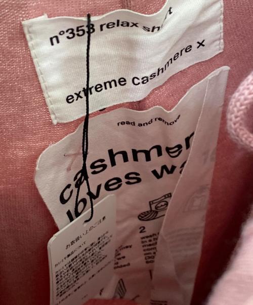 eztreme cashmere（エクストリーム カシミア）eztreme cashmere (エクストリーム カシミア) relax cotton cashmere knit pants ピンク サイズ:-の古着・服飾アイテム