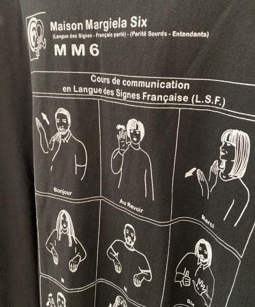 MM6 Maison Margiela（エムエムシックスメゾンマルジェラ）MM6 Maison Margiela (エムエムシックスメゾンマルジェラ) フェイスプリント フーデッド 長袖 ワンピース ブラック サイズ:1の古着・服飾アイテム