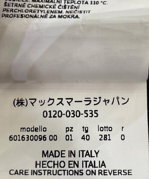 Max Mara Studio（マックスマーラ ストゥディオ）Max Mara Studio (マックスマーラ ストゥディオ) ベルテッドコート ネイビー サイズ:40の古着・服飾アイテム