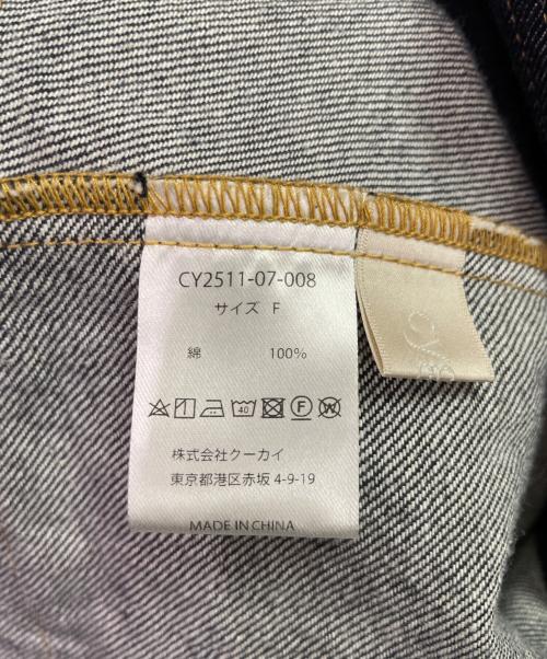 cygne（シーニュ）cygne (シーニュ) フレアデニムショートジャケット/cygne/インディゴ染め/シーニュ  インディゴ サイズ:FREEの古着・服飾アイテム