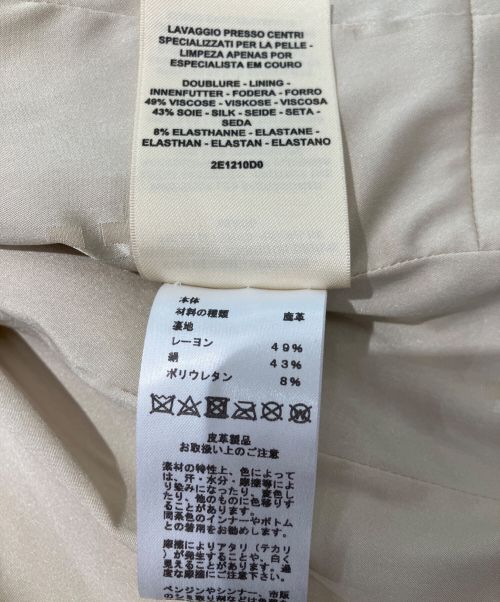 HERMES（エルメス）HERMES (エルメス) レザージャケット ベージュ サイズ:36の古着・服飾アイテム
