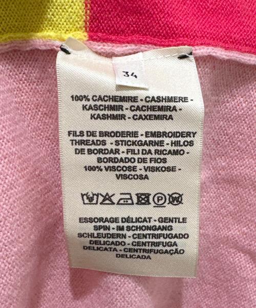 HERMES（エルメス）HERMES (エルメス) カシミヤセーター ピンク×イエロー サイズ:34の古着・服飾アイテム