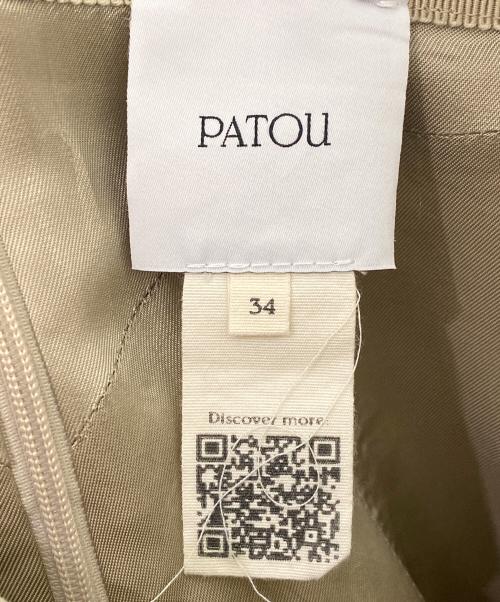 patou（パトゥ）patou (パトゥ) オーガニックコットン製 ミディ丈ポケットスカート ベージュ サイズ:34の古着・服飾アイテム