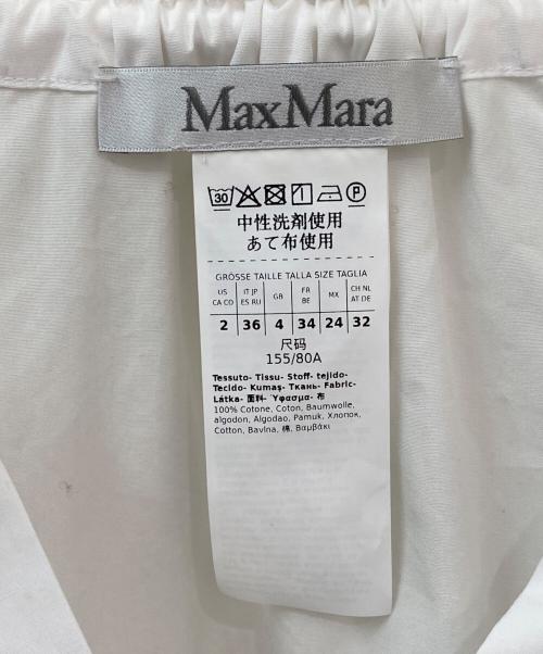 MaxMara（マックスマーラ）MaxMara (マックスマーラ) コットンブラウス ホワイト サイズ:34の古着・服飾アイテム