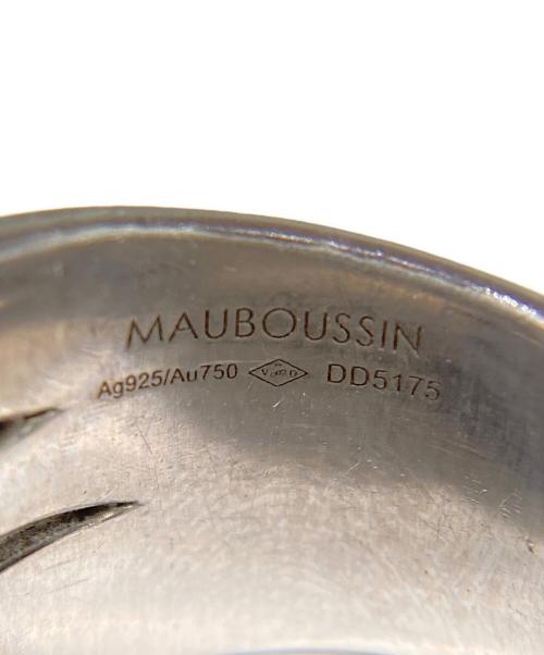 MAUBOUSSIN（モーブッサン）MAUBOUSSIN (モーブッサン) シルバーリング サイズ:16号の古着・服飾アイテム