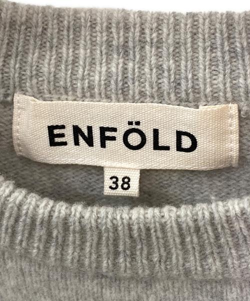 ENFOLD（エンフォルド）ENFOLD (エンフォルド) ウールニット グレー サイズ:38の古着・服飾アイテム
