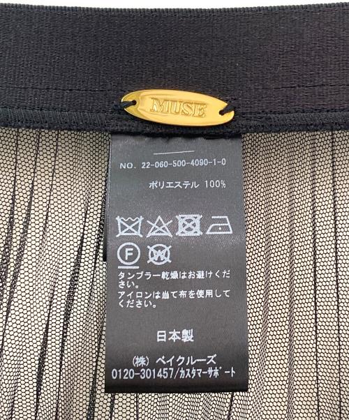 MUSE de Deuxieme Classe（ミューズ ドゥーズィエム クラス）MUSE de Deuxieme Classe (ミューズ ドゥーズィエム クラス) チュールプリーツスカート ブラック サイズ:Freeの古着・服飾アイテム