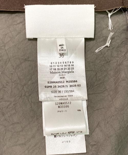 Maison Margiela（メゾンマルジェラ）Maison Margiela (メゾンマルジェラ) サテンスカート グレー サイズ:36の古着・服飾アイテム