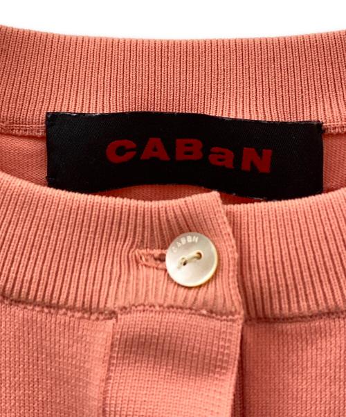 CABAN（キャバン）CABAN (キャバン) ファインポリエステル ハーフスリーブポケットカーディガン ピンク サイズ:Sの古着・服飾アイテム