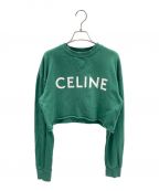 CELINEセリーヌ）の古着「クロップド スウェットシャツ コットンフリース」｜グリーン