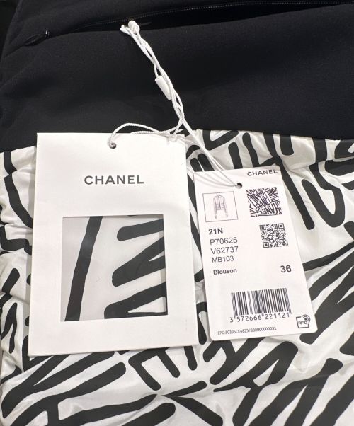 CHANEL（シャネル）CHANEL (シャネル) 総柄リバーシブルダウンジャケット ブラック×ホワイト サイズ:36の古着・服飾アイテム
