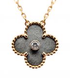 VAN CLEEF & ARPELSヴァンクリーフ＆アーペル）の古着「ヴィンテージアルハンブラネックレス シルバーオブディジアン 1Pダイヤ　」