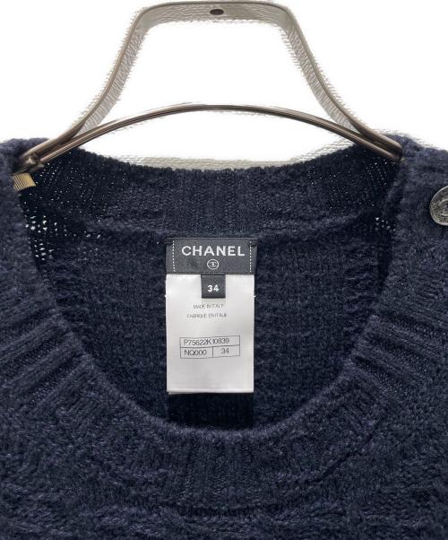 CHANEL（シャネル）CHANEL (シャネル) ココボタンカシミヤ混ワンピース ネイビー サイズ:34の古着・服飾アイテム