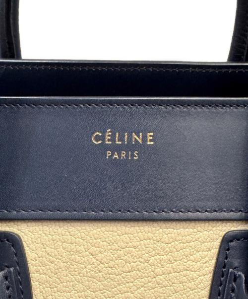 CELINE（セリーヌ）CELINE (セリーヌ) ラゲージバッグミディアム ブルー×ホワイト×ベージュ サイズ:ミディアムの古着・服飾アイテム