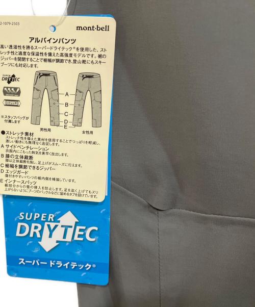 mont-bell（モンベル）mont-bell (モンベル) トレッキングボトム(ロング) ライトグレー サイズ:SIZE　M 未使用品の古着・服飾アイテム
