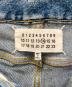 中古・古着 Maison Margiela (メゾンマルジェラ) ステレオタイプスリムジーンズ ブルー サイズ:31：30000円